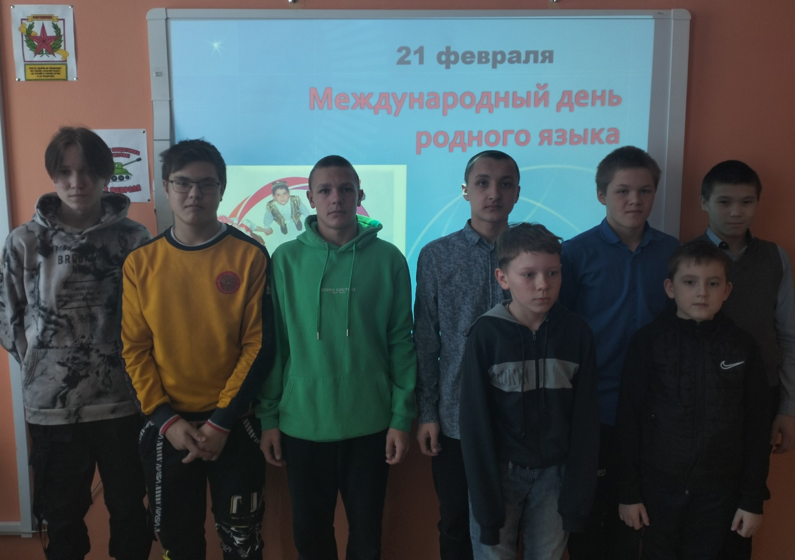 21 февраля- Международный день родного языка..jpg